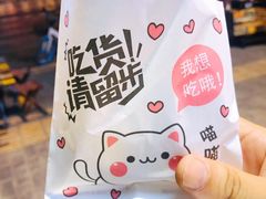 -半饱台式茶点