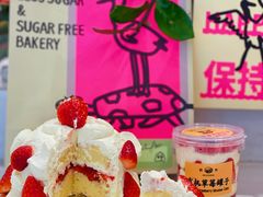 -鹤所·低糖零蔗糖烘焙(长楹店)