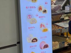 -邵万生食品公司(南京东路店)