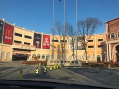 -首创奥特莱斯(西安店)