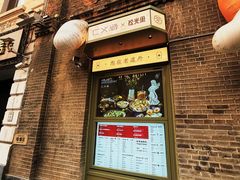 -仁义涵西餐·咖啡(中华巴洛克店)