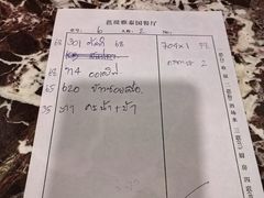 -芭堤雅泰国餐厅(胜利路店)