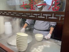 -七宝老街汤团店(七宝一店)