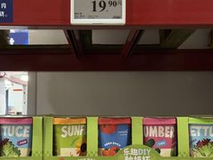 -山姆会员商店(西溪店)