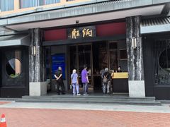 -炳胜品味(海印总店)