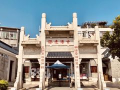 -黄埔古港
