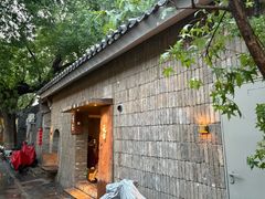 -元古本店(南锣鼓巷店)