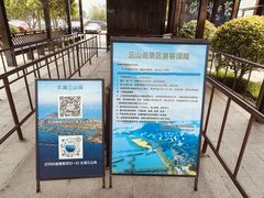 -长圻码头