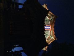 景山公园-景山公园