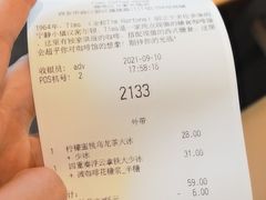 -Tims天好咖啡·贝果(雁展路万象天地店)