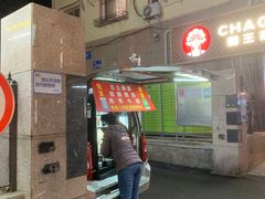 -半藏居酒屋(香港花园店)
