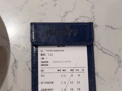 -大榕树下顺德菜(融创茂店)