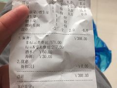 精品猪五花-韩宫宴炭火烤肉(昆山金鹰店)