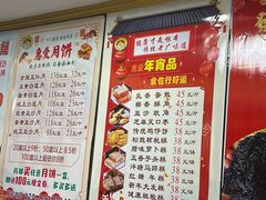 -惠爱餐厅
