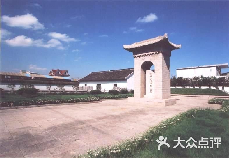 太平天国烈士墓图片 - 第1张