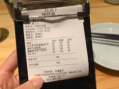 -Tuna maki寿司(园区永旺店)