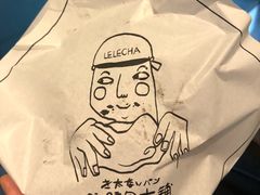 -LELECHA乐乐茶(美罗城店)
