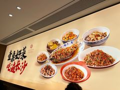 -八碗湘长沙市井菜(坡子街店)