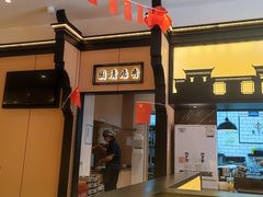 -小菜园新徽菜(无锡人民路红豆店)