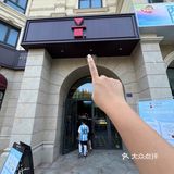 青岛终于也有了！代数学家封神之作。。。