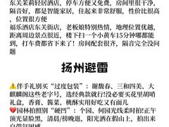 -陈记菜馆·非遗淮扬菜(东关街教场店)