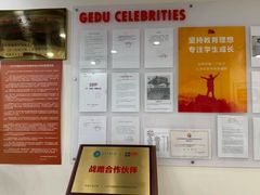 -环球·雅思托福·THiNKSAT留学语言培训学校(国贸校区)