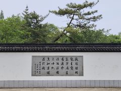 -上海方塔园