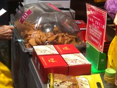 -诚志饼家·小凤饼非遗传承(中山六路店)