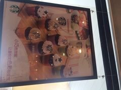 星巴克(百联奥特莱斯店)-星巴克(无锡百联奥特莱斯店)