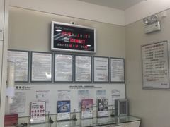 -招商银行(北京常营支行)