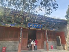 -窦大夫祠