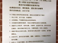 -徐汇艺术馆