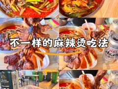 -风情居麻辣烫总店