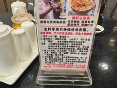 -丽的面家(多宝路店)