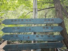 -北京水岸山吧度假村(雁栖镇店)