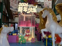 -燕莎奥特莱斯购物中心