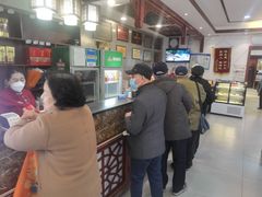 -草包包子铺1937(普利街店)