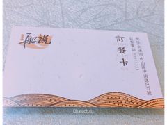 -老虎滩船说·海胆水饺·大连海鲜(老虎滩店)