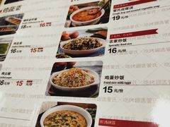 菜单-管氏翅吧(中关村店)