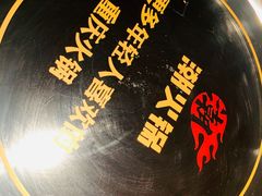 -潮火锅·麻辣牛肉火锅(观音桥方圆·LIVE店)