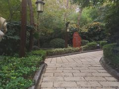 -天目湖涵田半山温泉