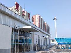 -黄土店站