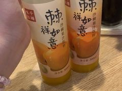 -味千拉面(广州金沙永旺梦乐城店)