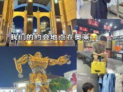 -长沙友阿奥特莱斯