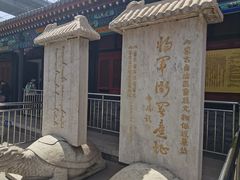-内蒙古将军衙署博物院