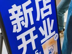 -煲珠公·老红糖珍珠奶茶(长宁龙之梦店)