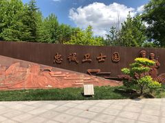 -武清南湖绿博园