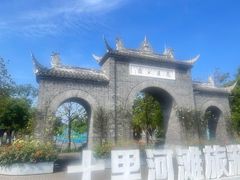 -花溪公园