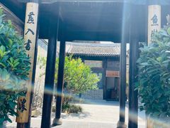 -韩城古城