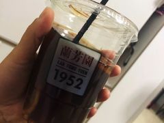 -兰芳园丝袜奶茶